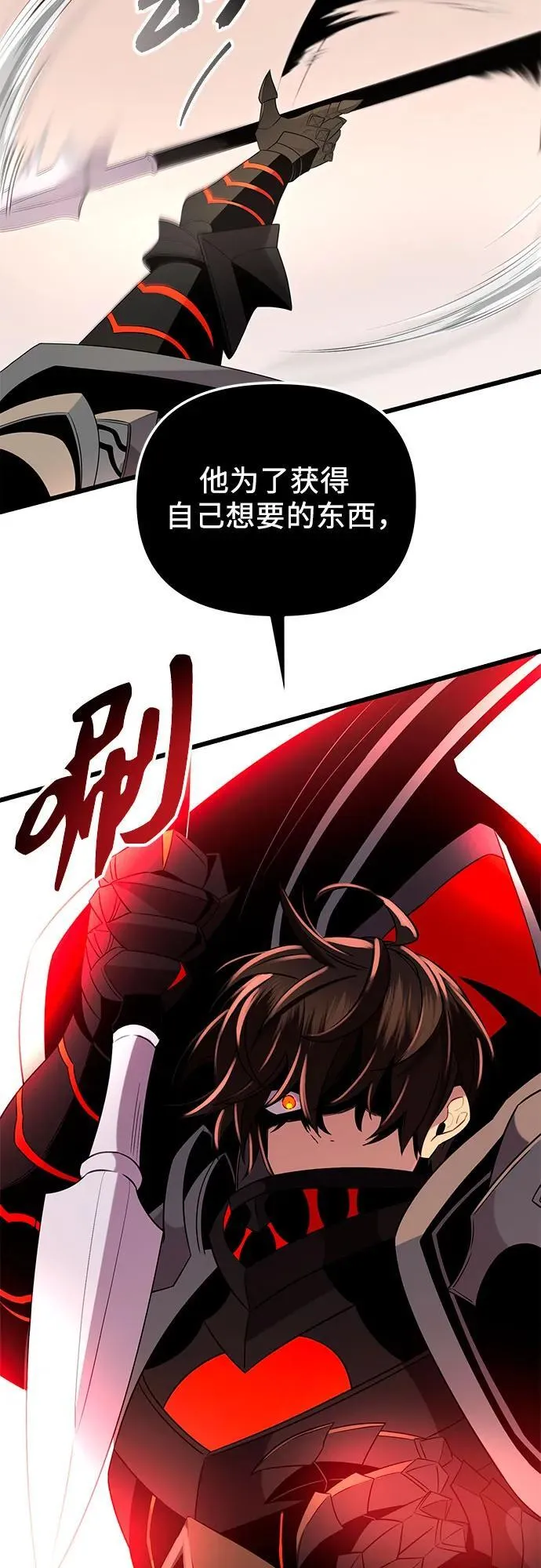 第2季 第8话35