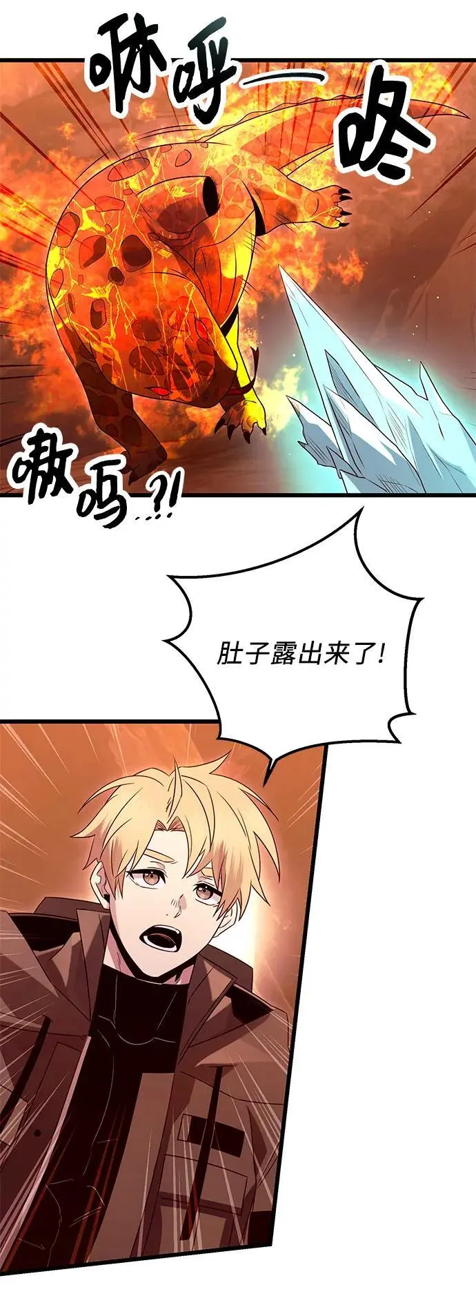 第75话55