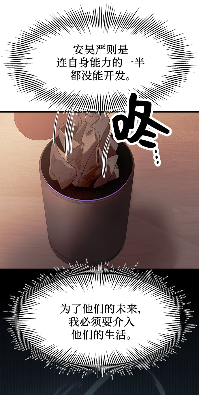 第40话5