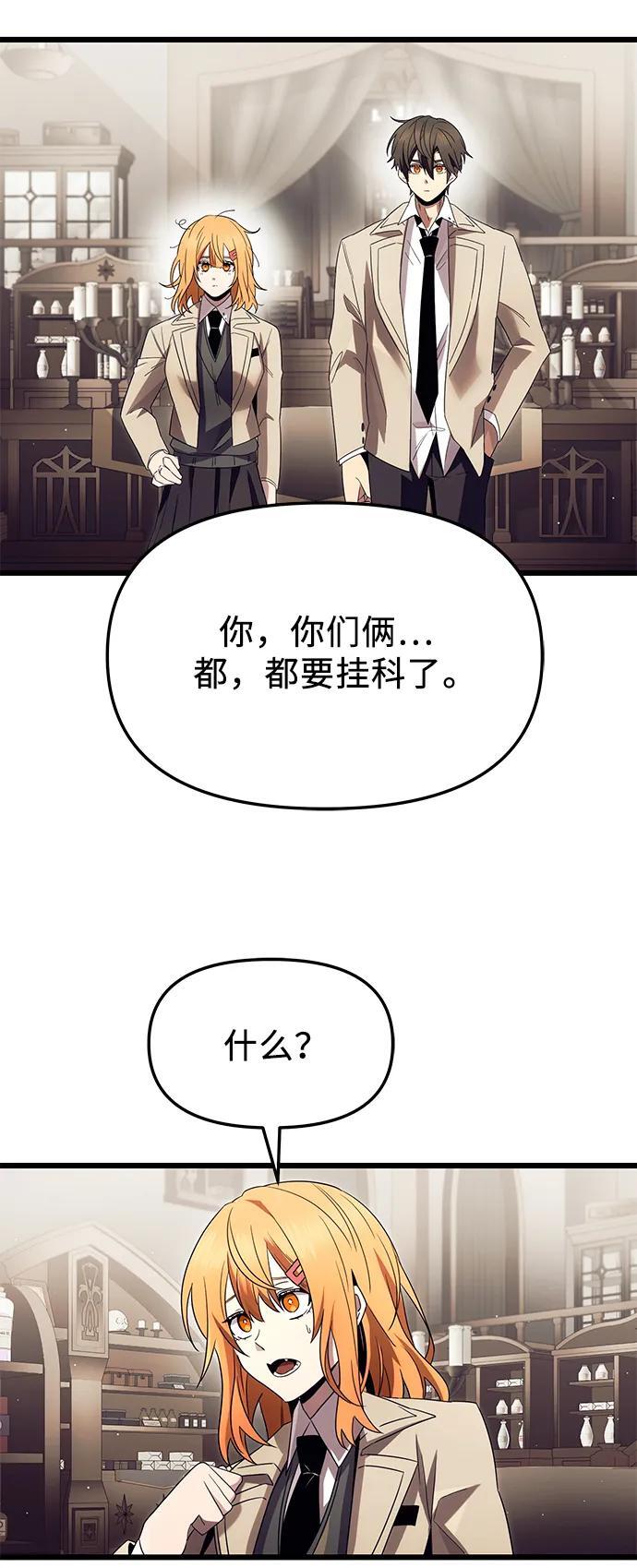 第66话52