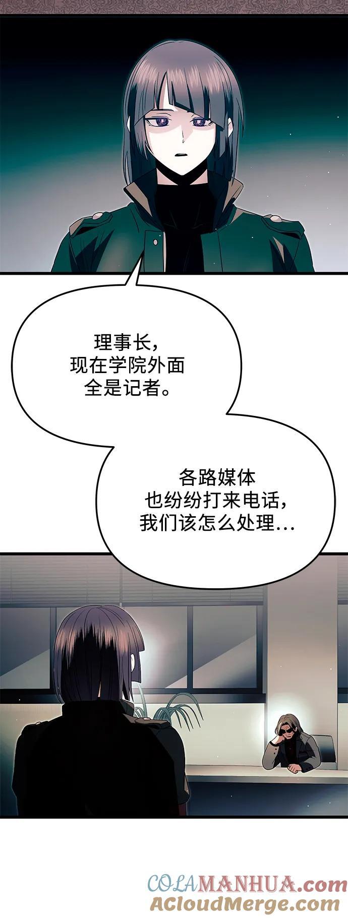 第65话33