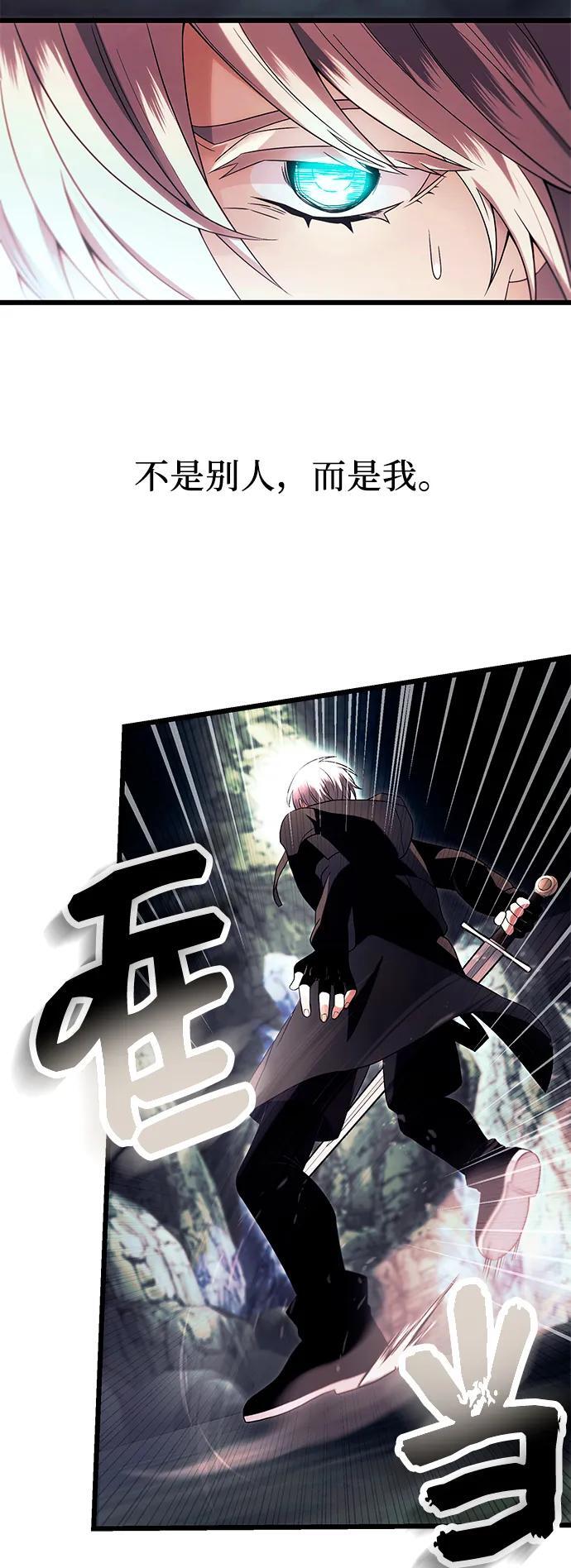 第61话29