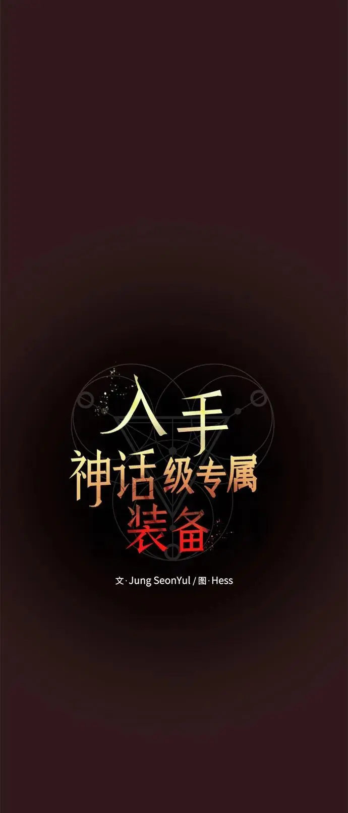 第76话5
