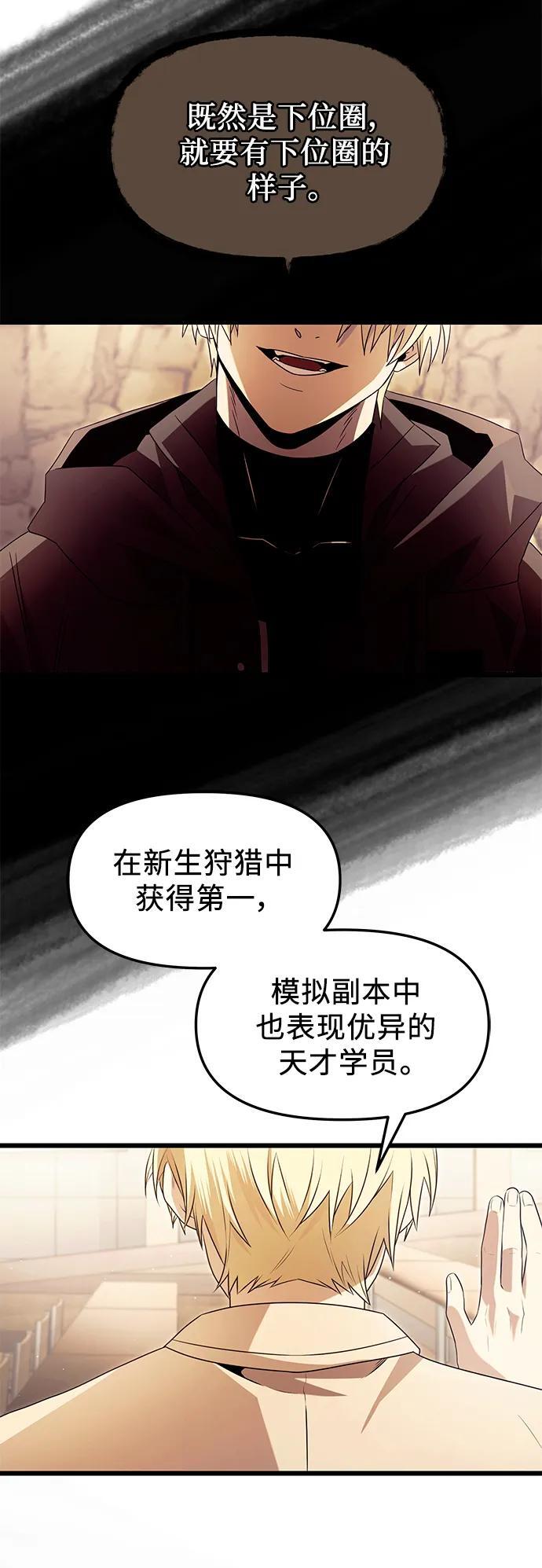 第68话46