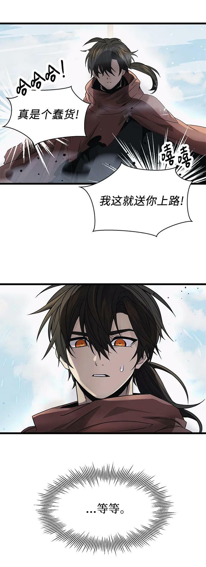 第41话67