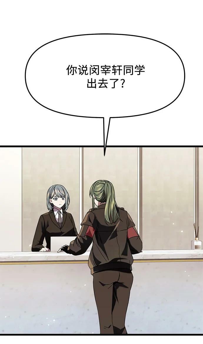 第41话2