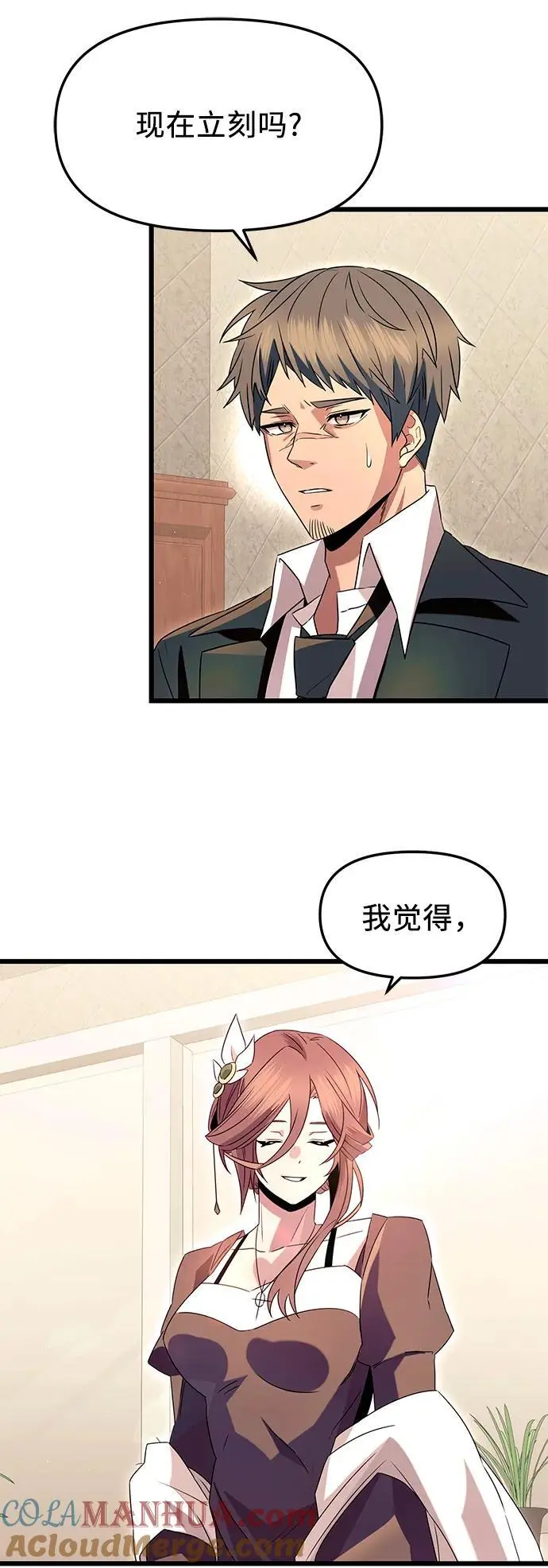 第75话72