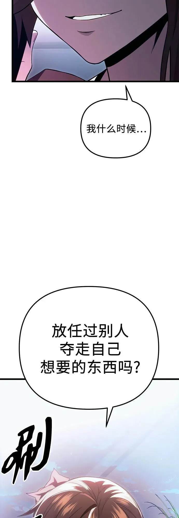 第2季 第16话32