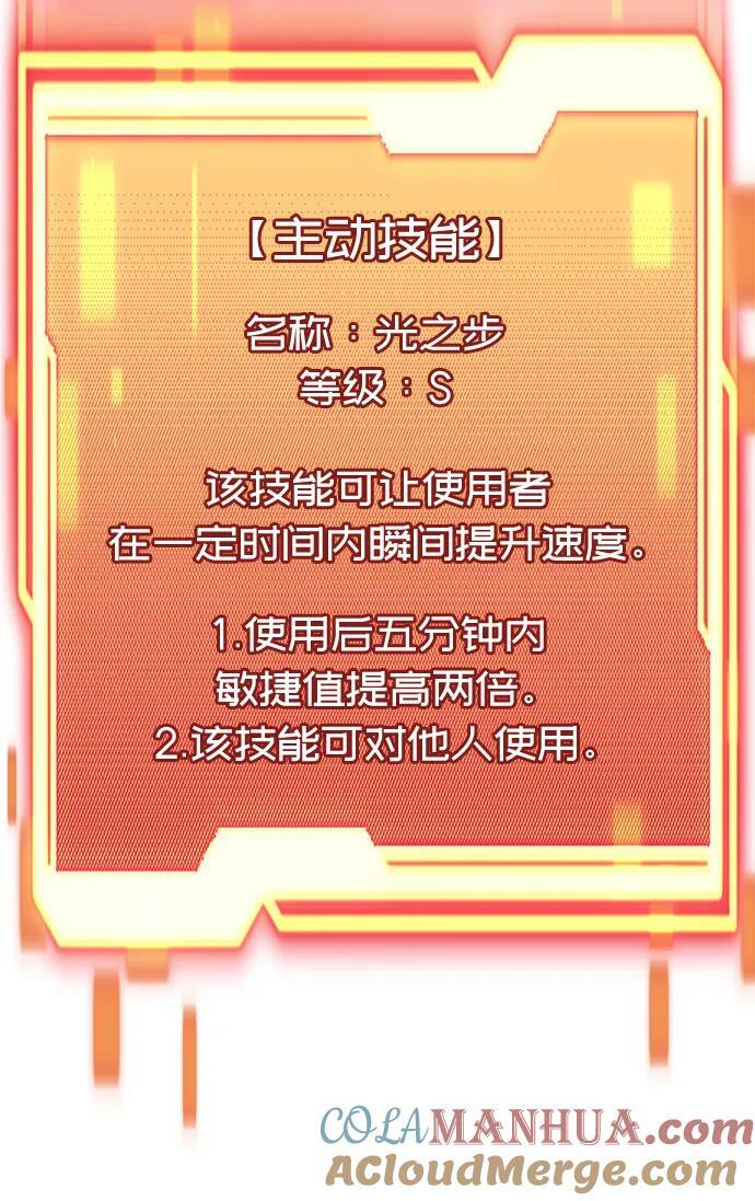 第48话12