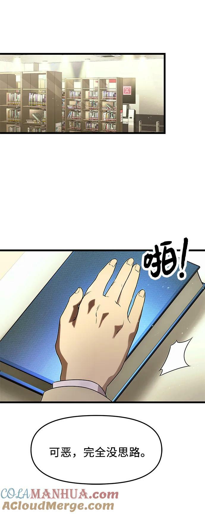 第50话42