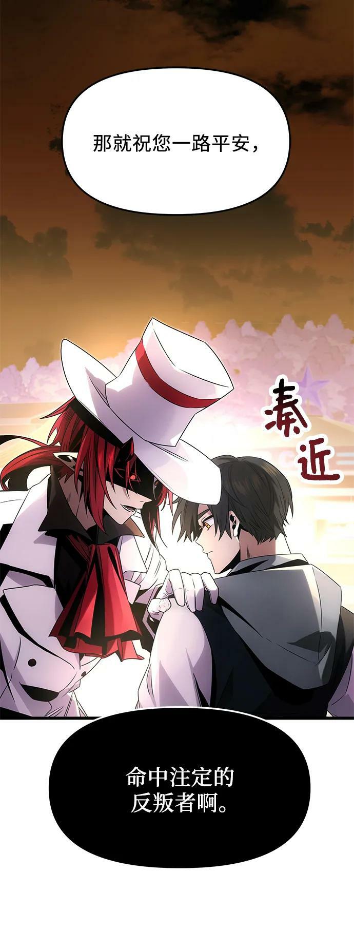 第48话22