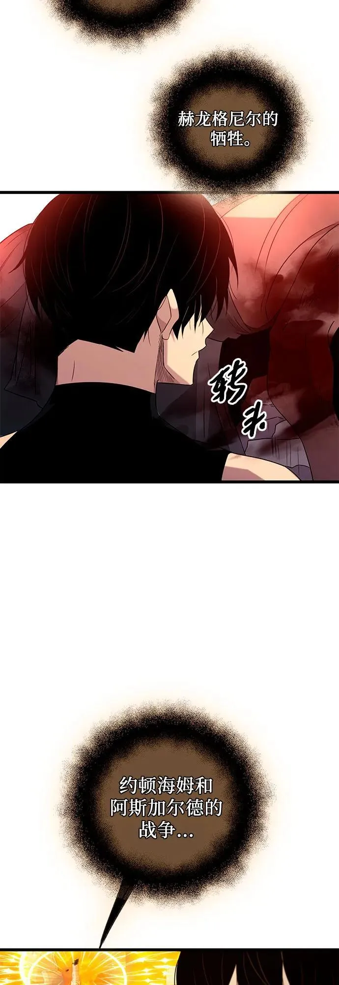 第2季 第9话64