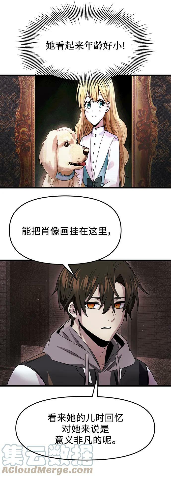 第43话30