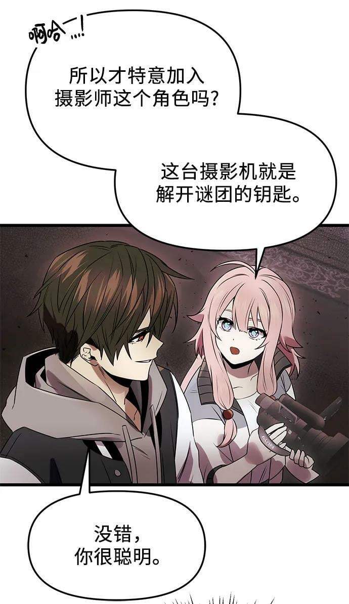 第44话17