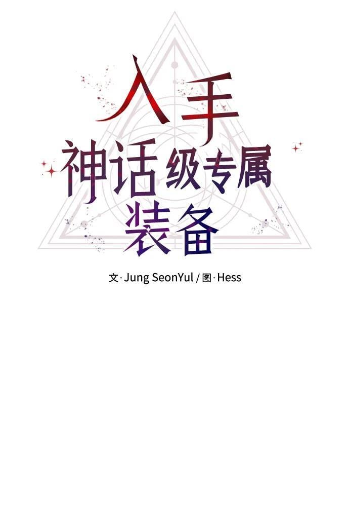第64话20