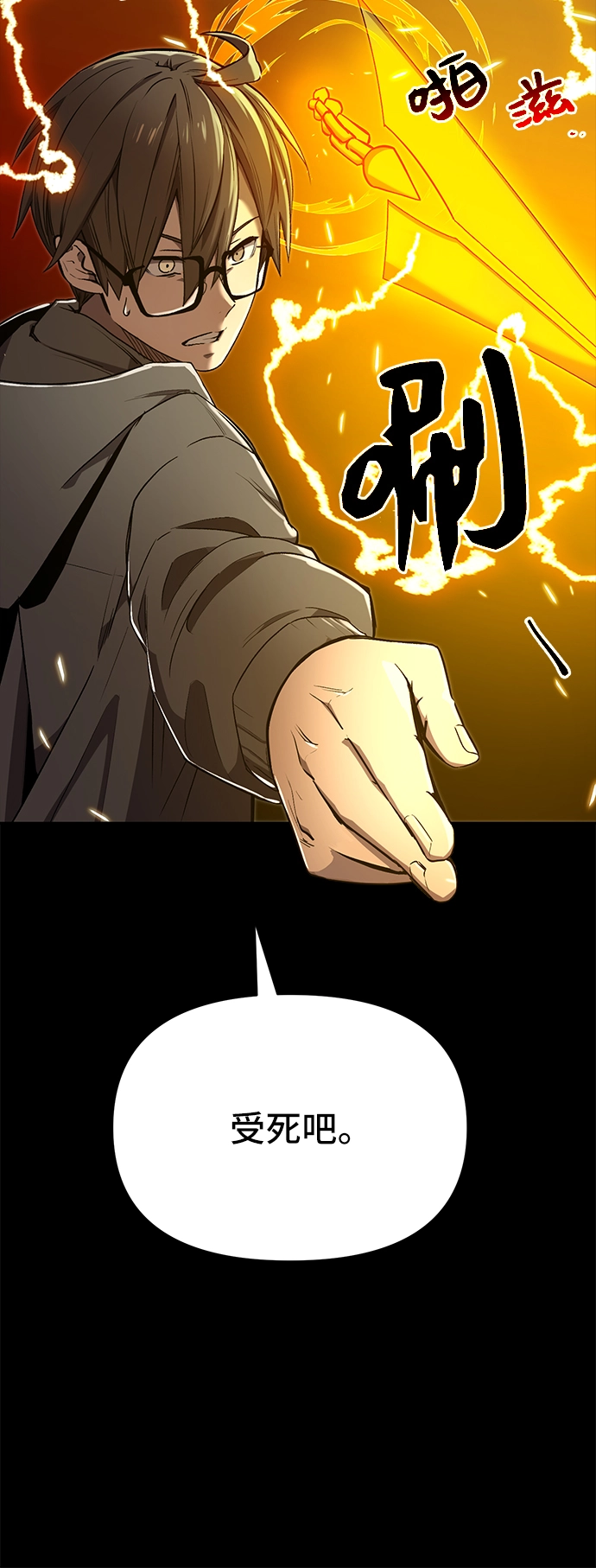 第3话79