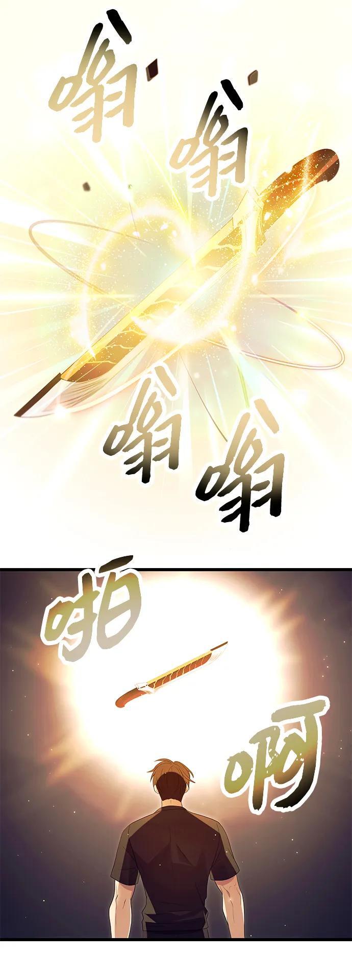 第66话8