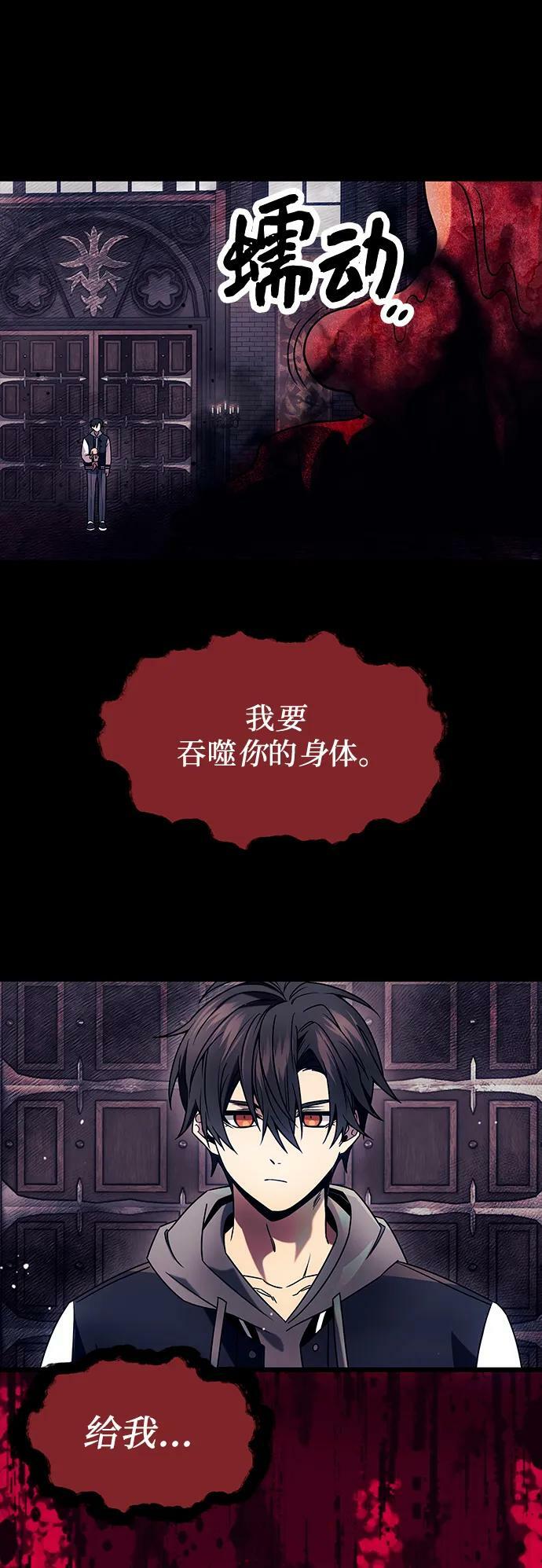 第46话25