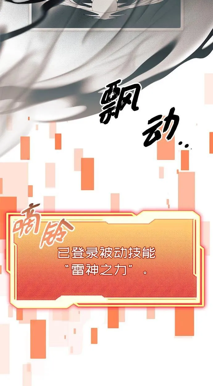 第2季 第11话50