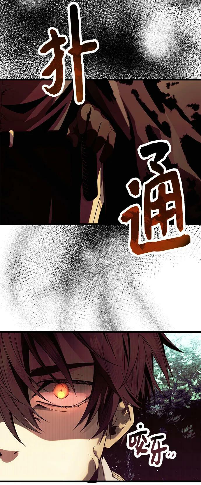 第51话65