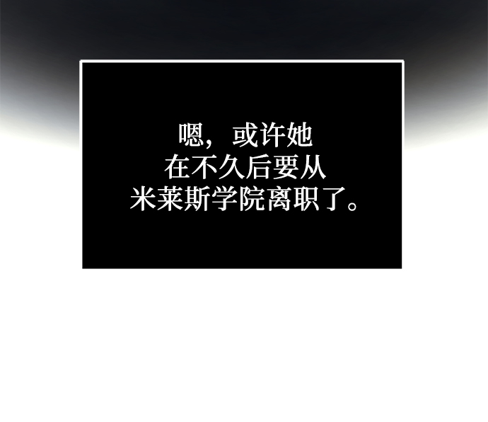 第31话12