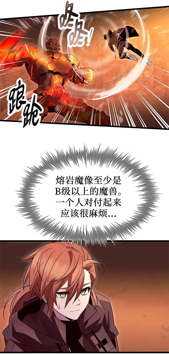 第76话44