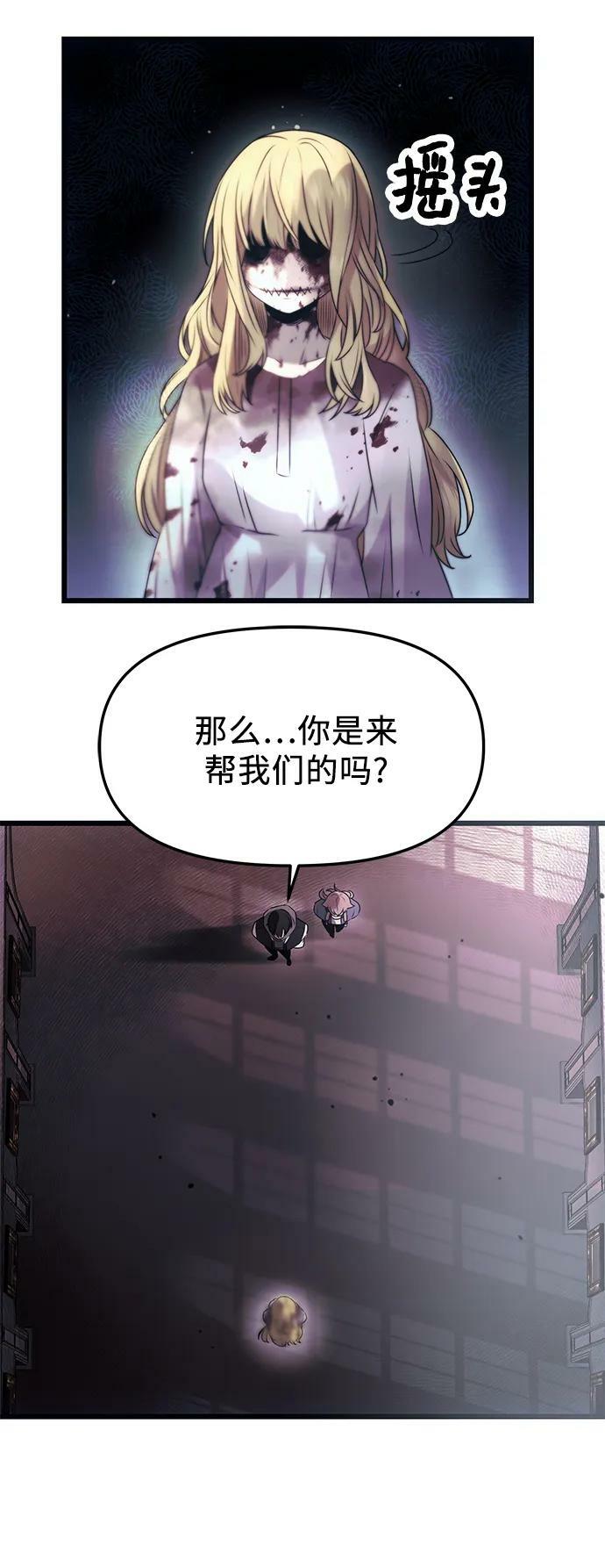 第45话35