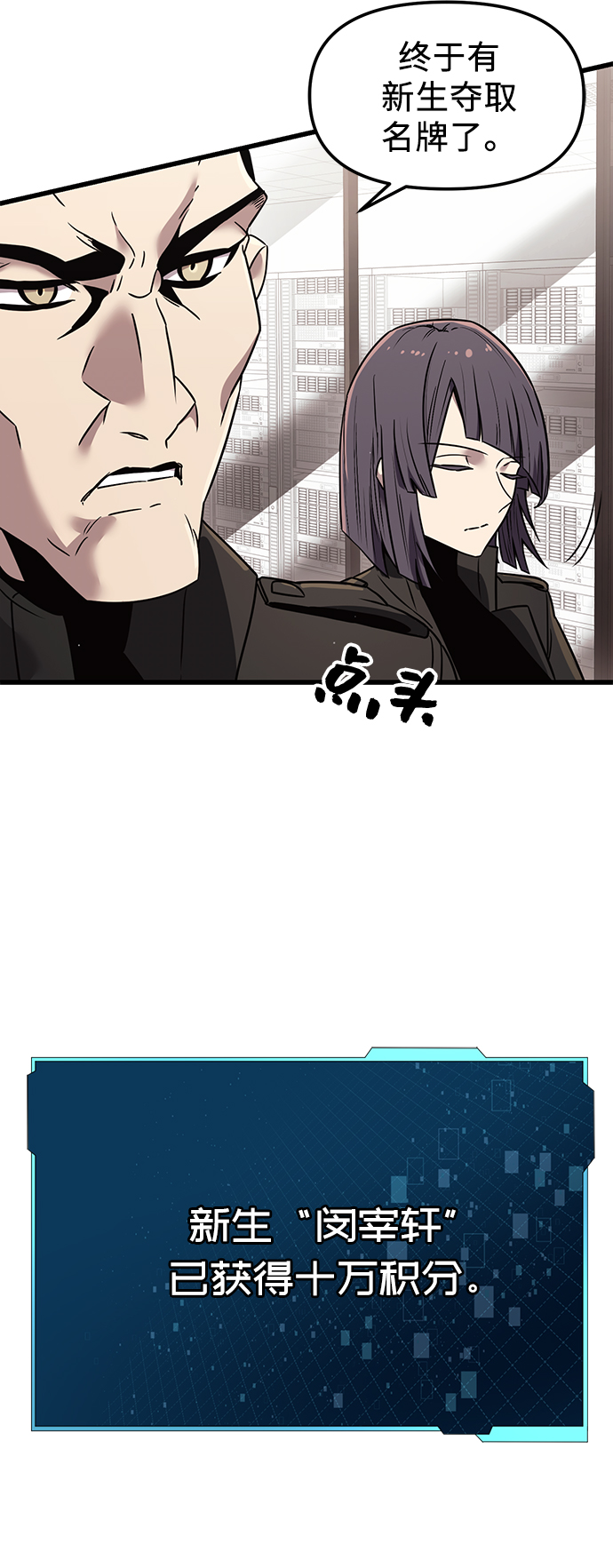 第25话12