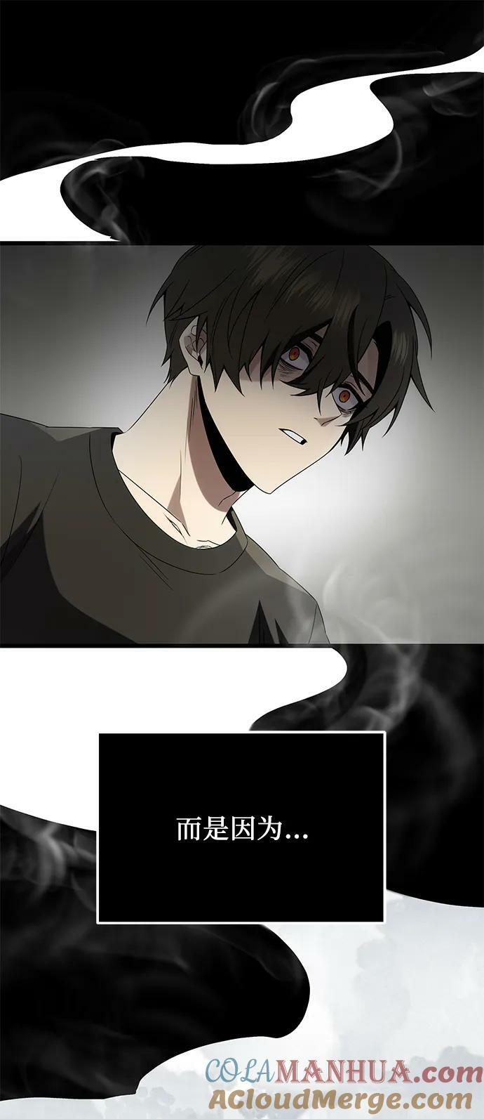 第53话27