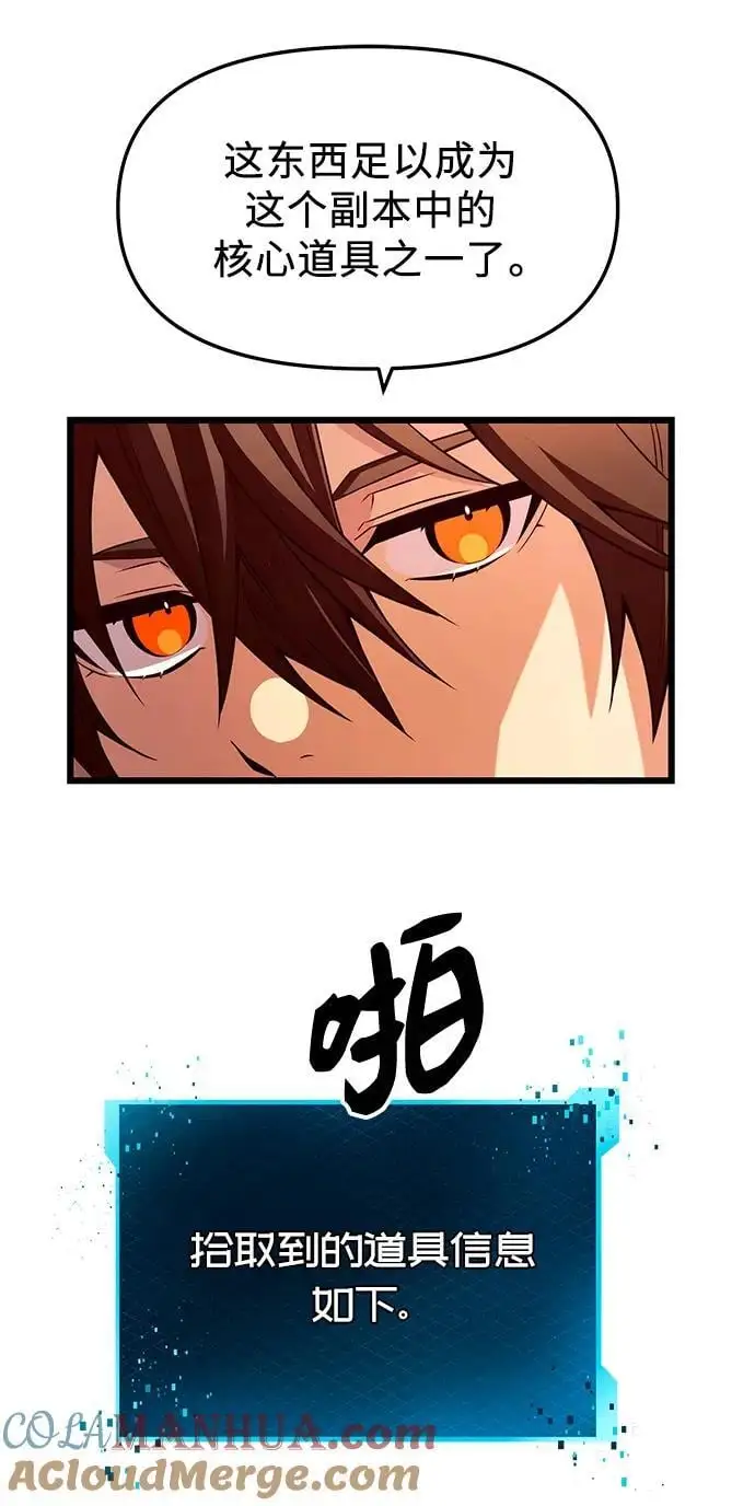 第73话18