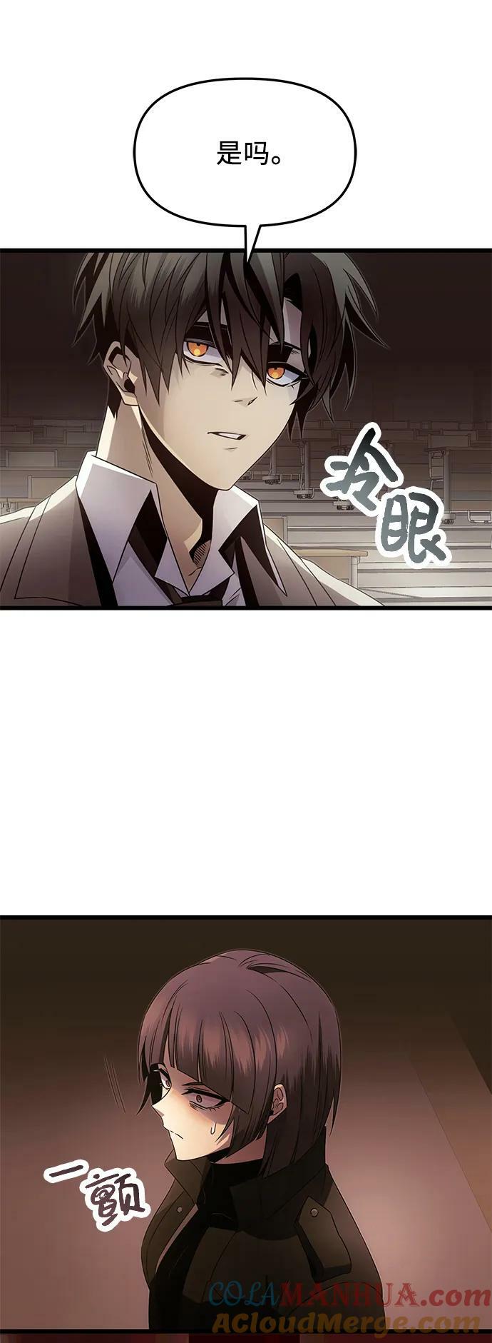 第55话27