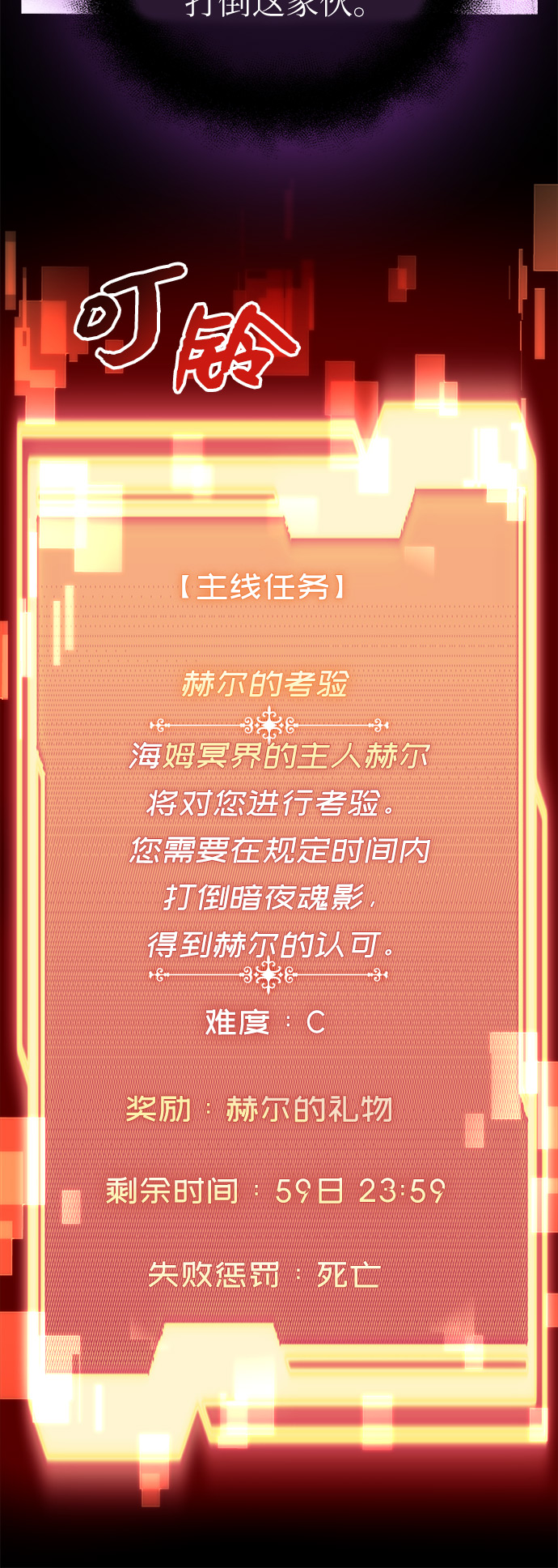 第9话21