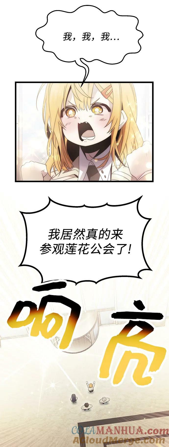 第55话42