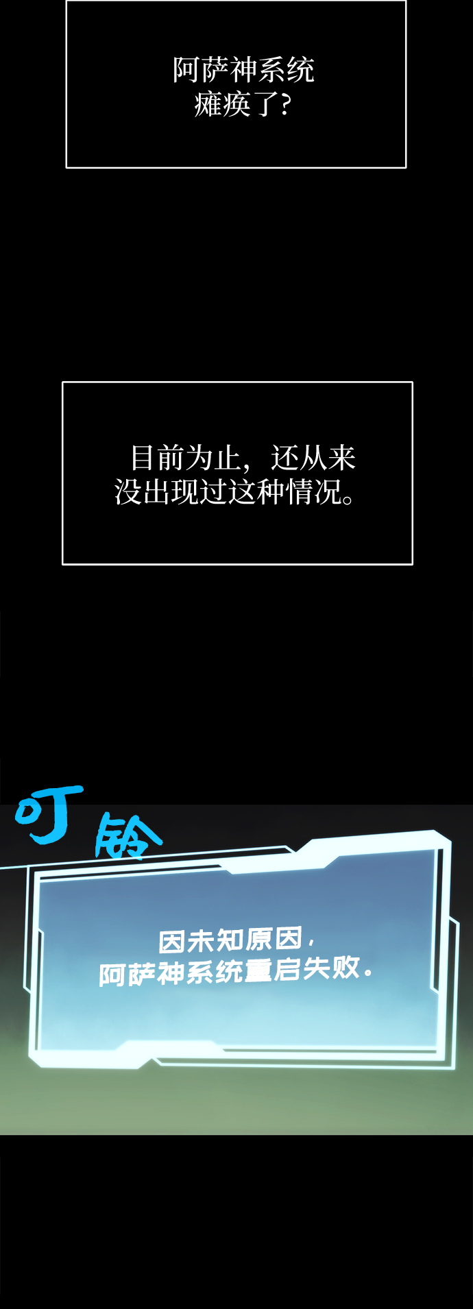 第1话104