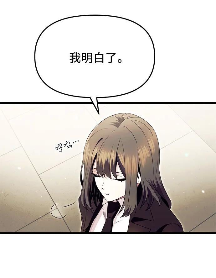 第64话44