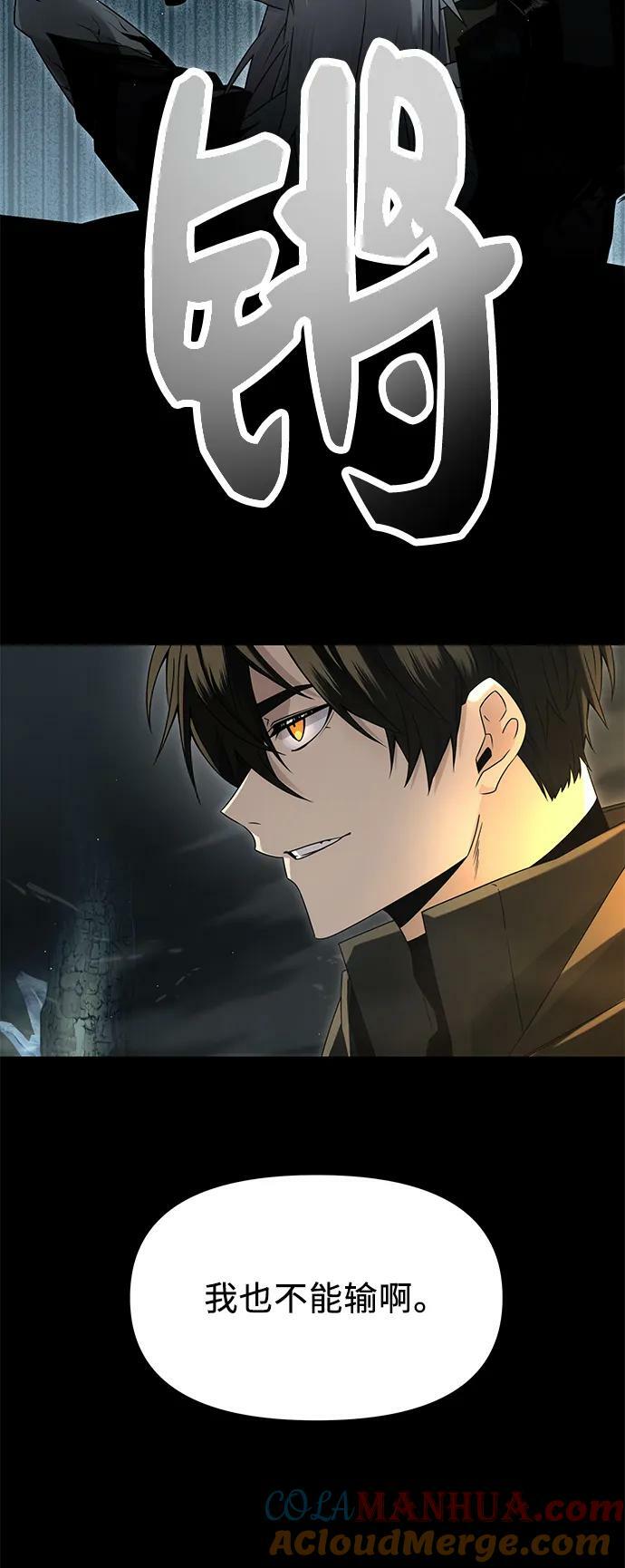 第58话15