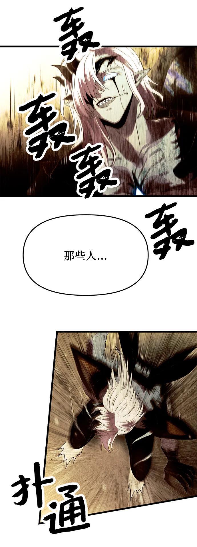 第63话5