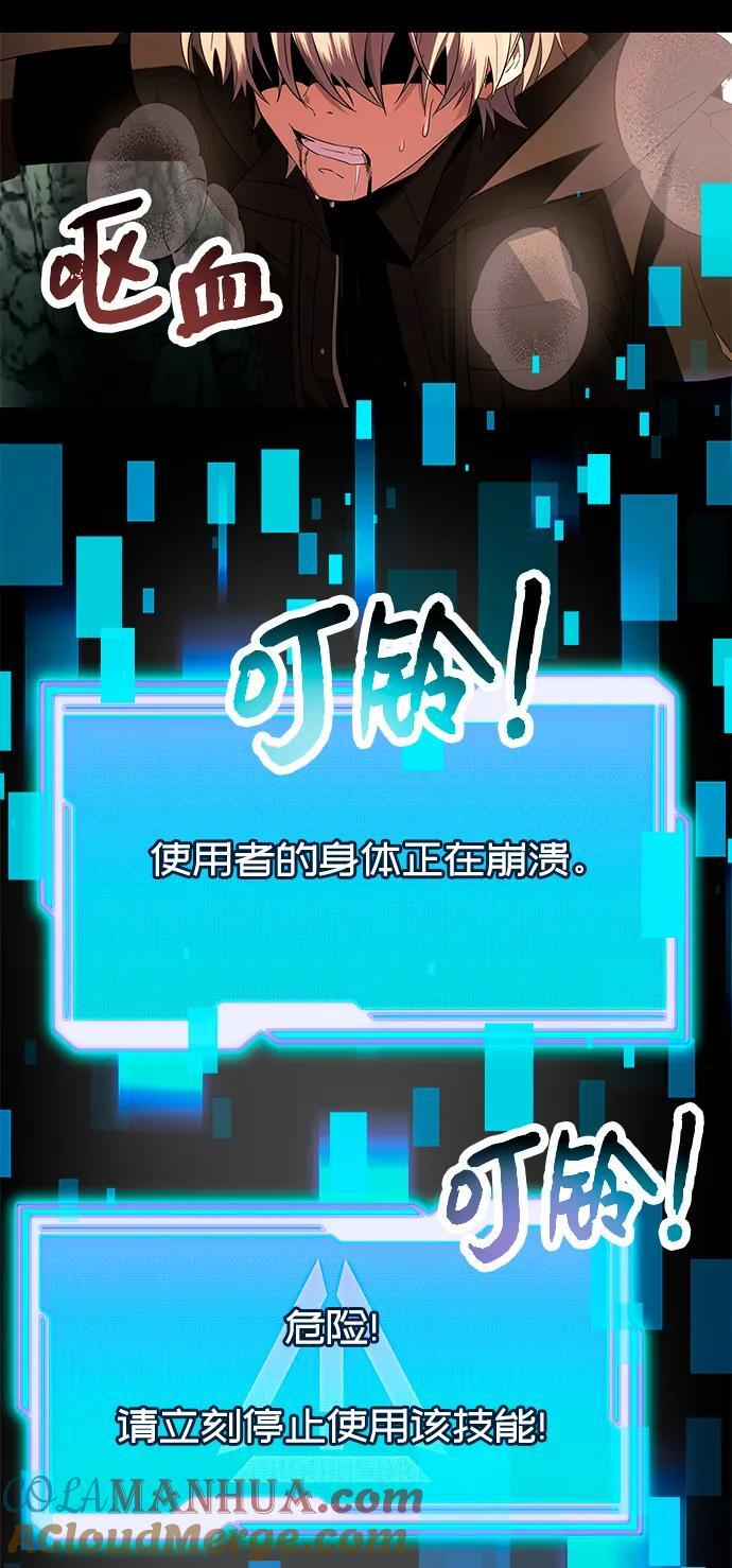 第61话42