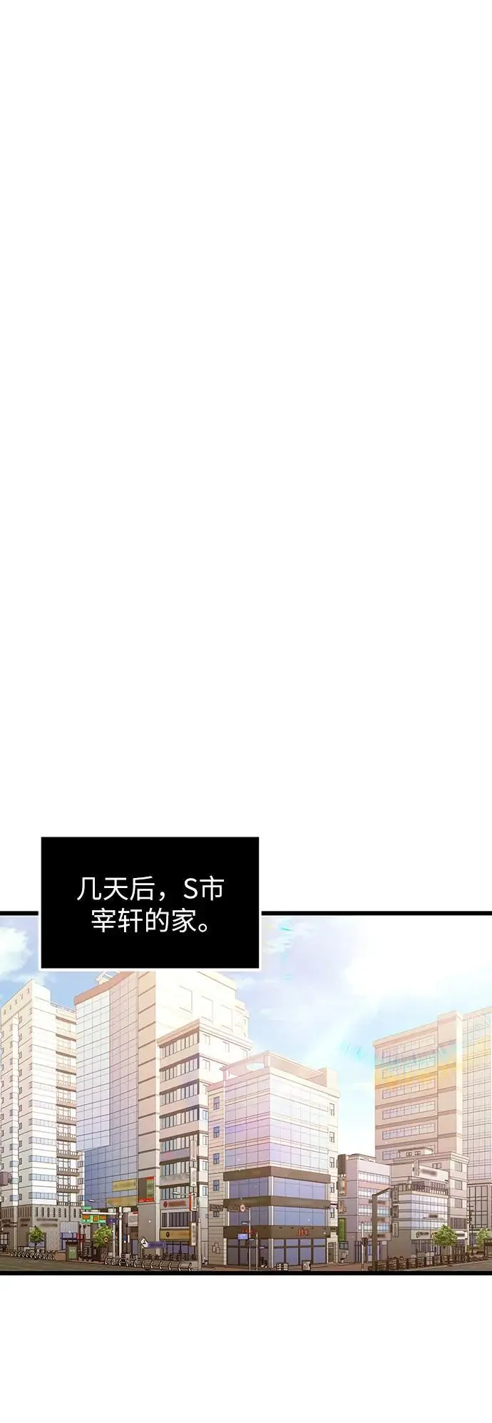 第81话（外传第2话）13