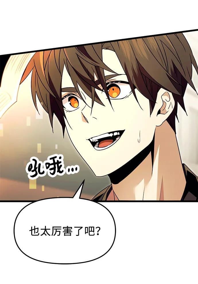 第66话2