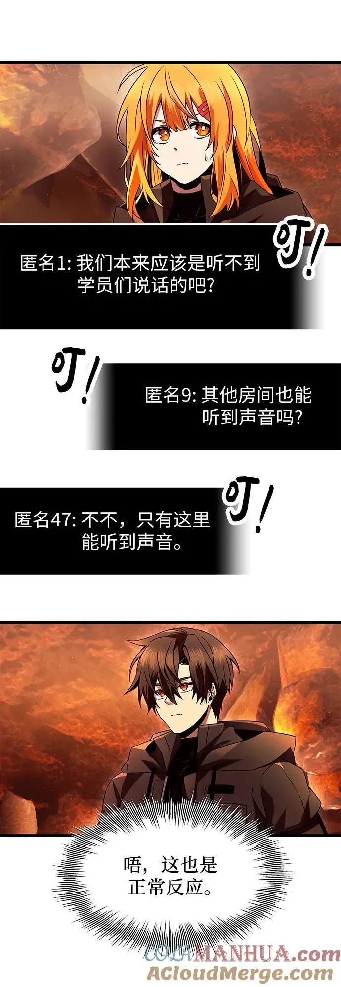 第71话39