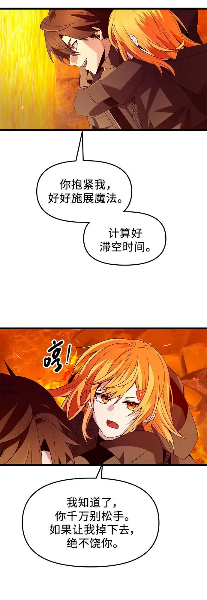 第72话46