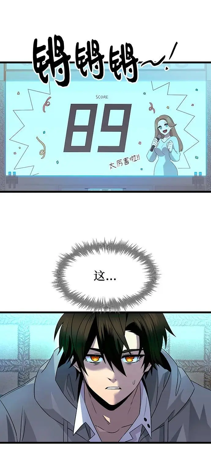 第80话（外传第1话）20