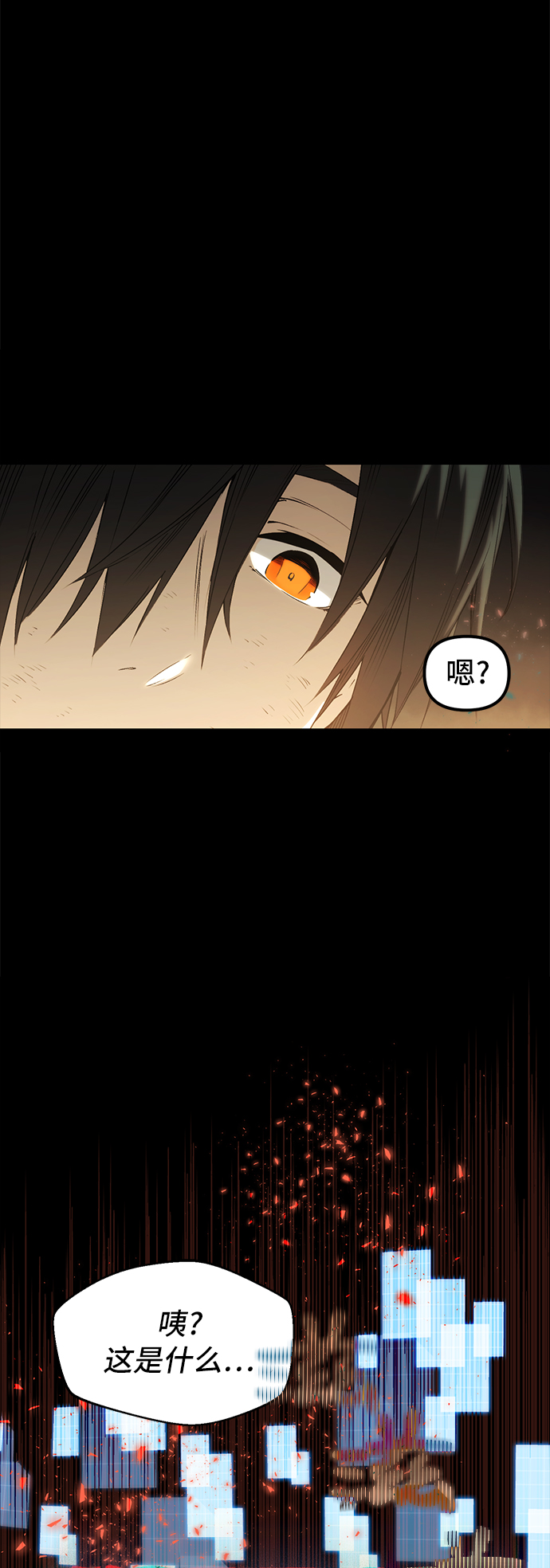 第1话99