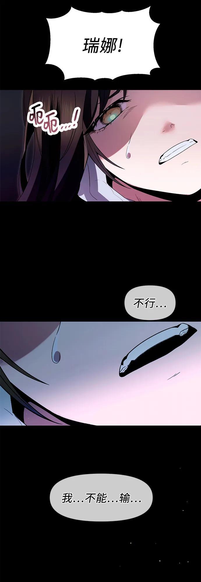 第62话59