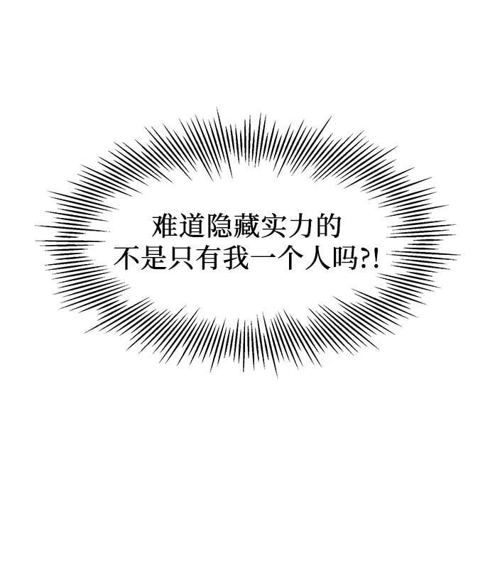 第52话28