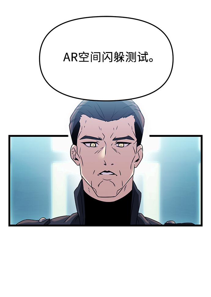 第33话38
