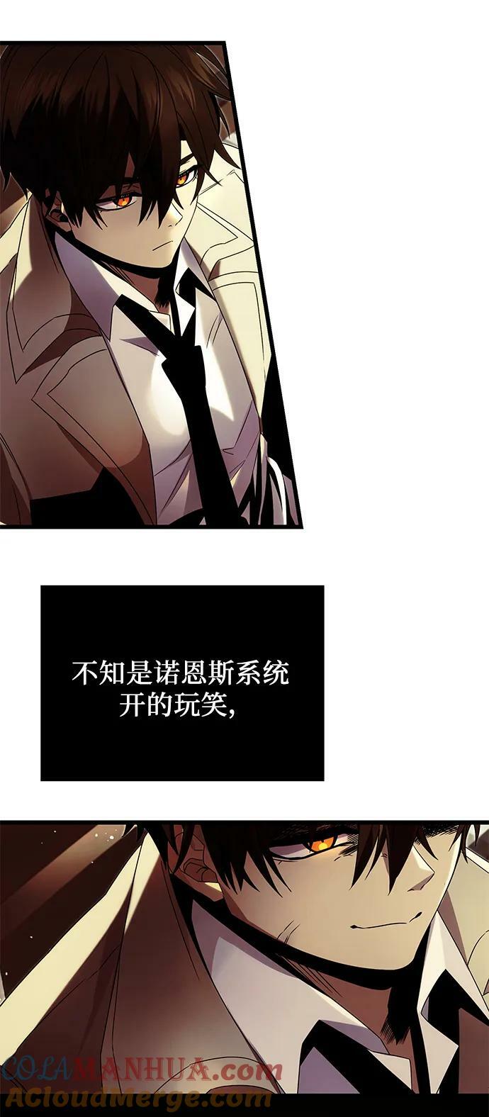 第49话30