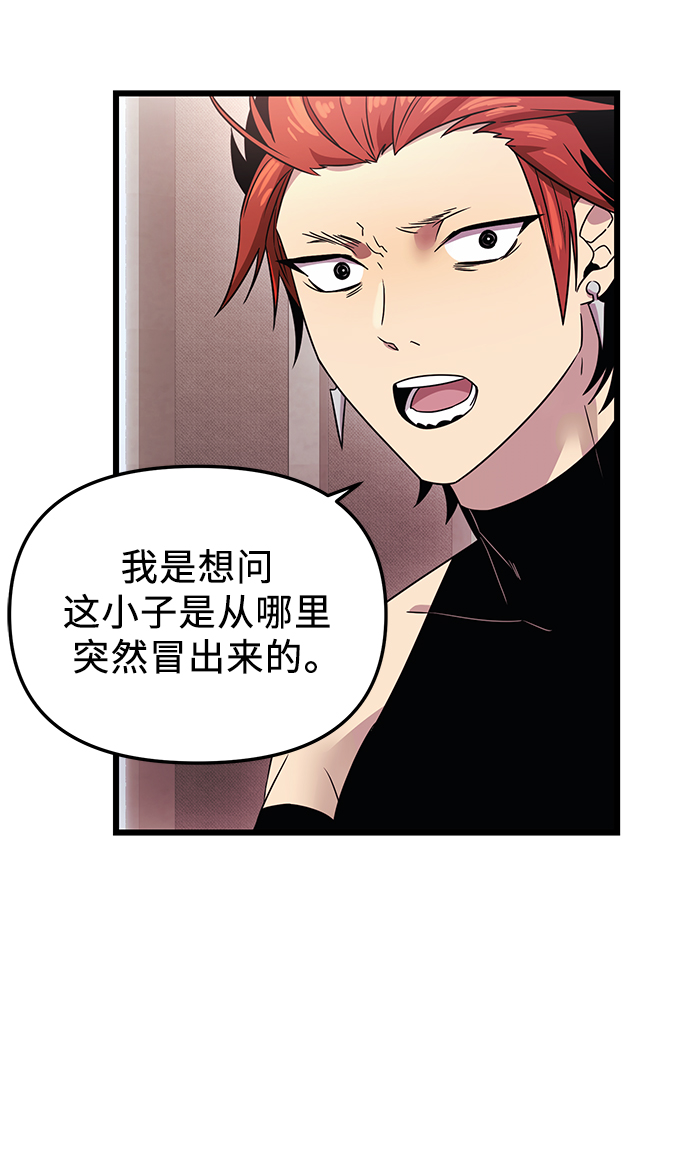 第32话42