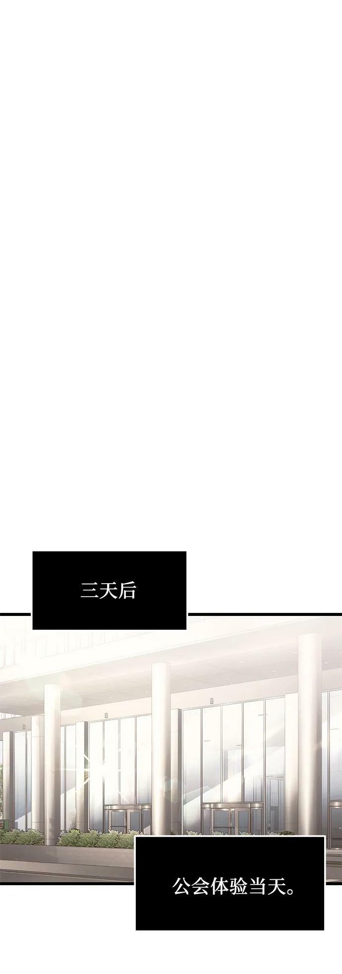 第55话41